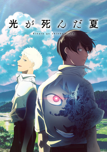 Лето, когда погас свет 1 сезон 7 серия [Смотреть Онлайн]